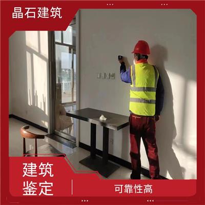 辛集房屋抗震检测价格 分析准确度高 项目全 周期短
