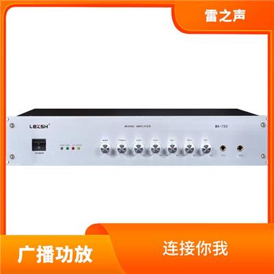 日本广播功放供应商 线性度好 低功耗 效率高