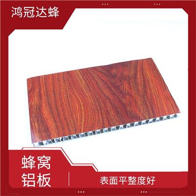 北京蜂窝铝板隔音墙 防火阻燃 不易变形