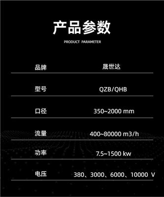 350QZB-50-37kw潜水轴流泵价格 斜拉式安装