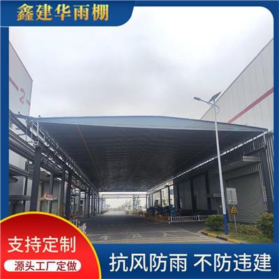 上饶电动伸缩雨棚厂家 厂房通道雨棚 遮阳防雨