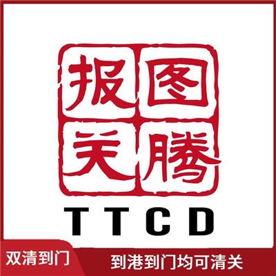 新加坡二手服装双清包税电话 清关派送一站式