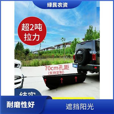 加密遮阳网 遮挡阳光 呼和浩特温室大棚外遮阳网