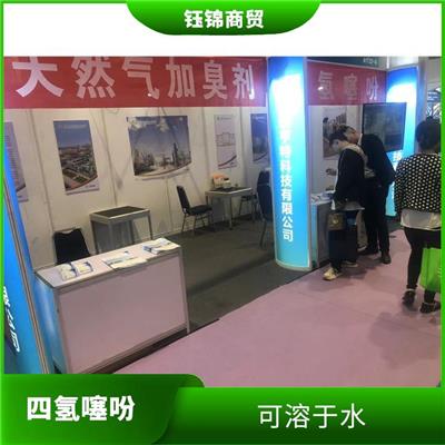 新乡四氢噻吩供应商 四氢噻吩酮 稳定性较高