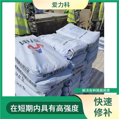 天津桥梁伸缩缝快速修补料厂家 高强无收缩 流动性能优良