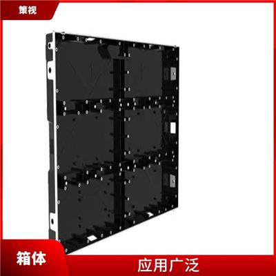 北京海康箱体 扎实做工