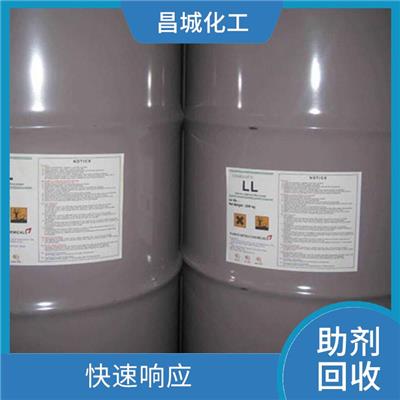 过期奶粉回收 响应迅速 快速响应 及时联系