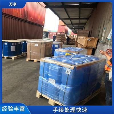 机场危险品清关报价表 进口危险品清关 全国口岸报关