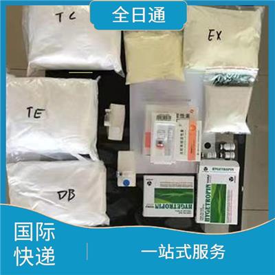唐山市液体国际快递到孟加拉国 快速便捷 严格的安全措施