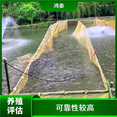 岳阳市水库养殖评估 报告严谨 服务完善