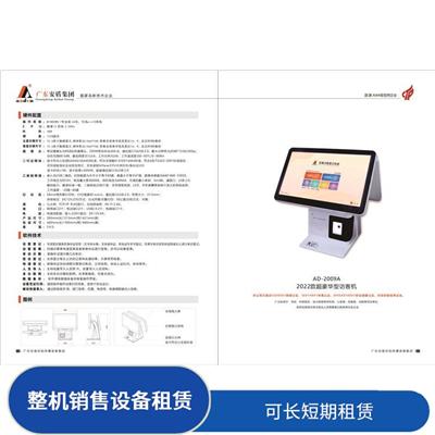 牡丹江访客设备 批发厂家 可长短期租赁