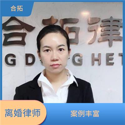广州市离婚房产分割纠纷律师 合理使用法律快速解决