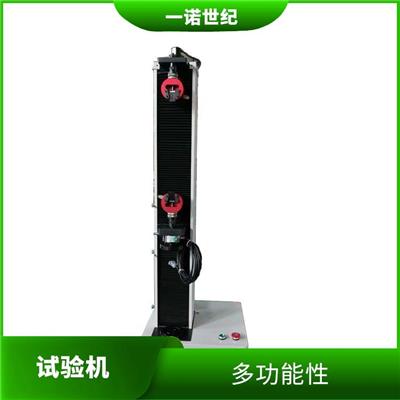 微机控制电子**试验机 高精度 源头厂家