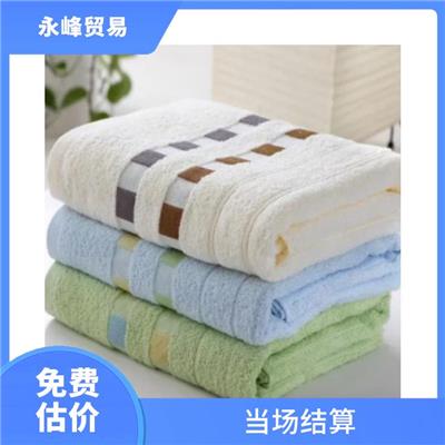 日用百货回收 义乌市永峰贸易商行 现款结算