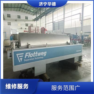 烟台福乐伟C5E离心机现场保养服务 满足客户需求 快速上门