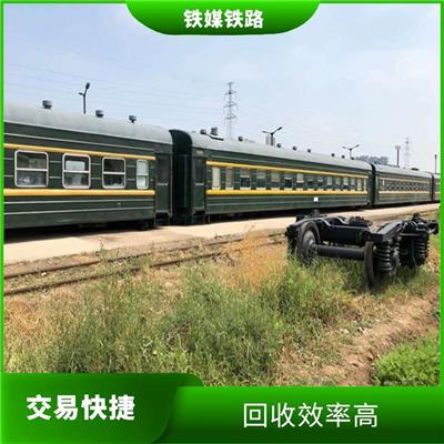 大连绿皮车厢回收 料理效果好 安全快捷服务热情