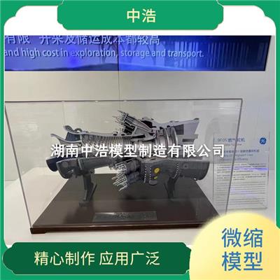 西门子燃气轮机模型 精心制作 应用广泛 立体展现 方便教学