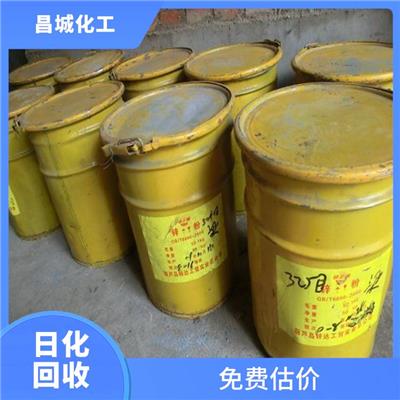 免费上门评估 快速响应 回收樟脑