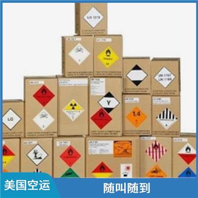 苏州市美国液体化工品双清 随叫随到 缩短运输时间