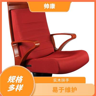襄阳MJY-5剧院椅价格 美观大方 舒适耐用