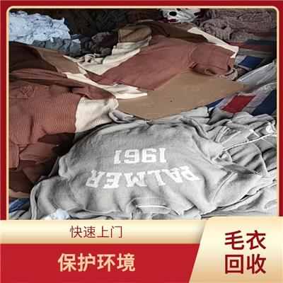 河源针织毛线回收 张立羊绒回收 加大使用效率