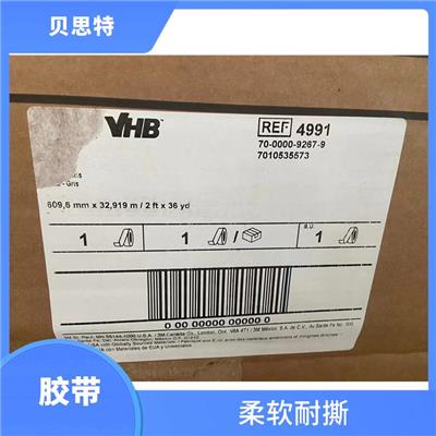 陕西3M5907销售 粘合强度高 易于使用