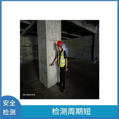 潼关房屋安全鉴定 分析准确度高 测试人员分工明确