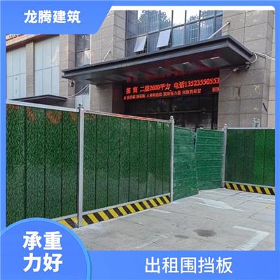 港区围挡租赁电话 彩钢围挡出租