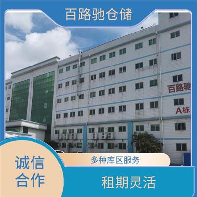 罗湖区临时仓库 仓库代发货