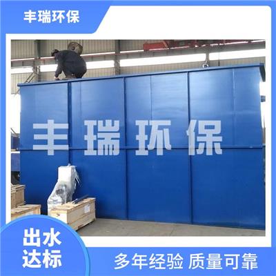 广西养殖场污水处理设备 上门安装