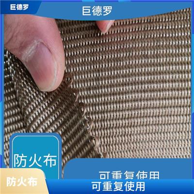 电缆防火布厂家_昆明防火文件袋布