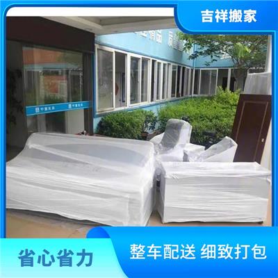 荥阳大型搬家 签定搬迁合同 准时派车 金水区搬家公司