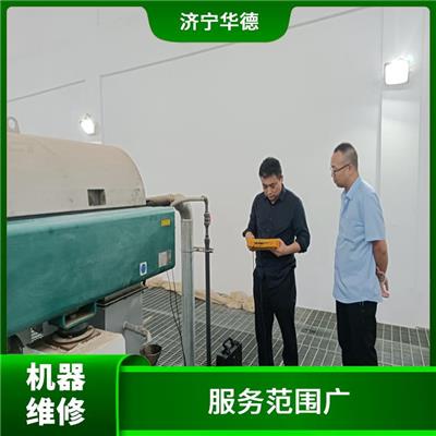 衢州蛋白行业碟片离心机维修 配件充足多样 响应迅速