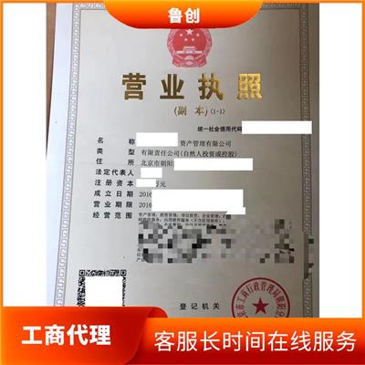 唐山公司注销 项目多元化 办理方便快捷