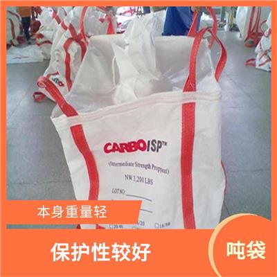重庆市创嬴吨袋图片 可以重复使用 可用于多次循环使用