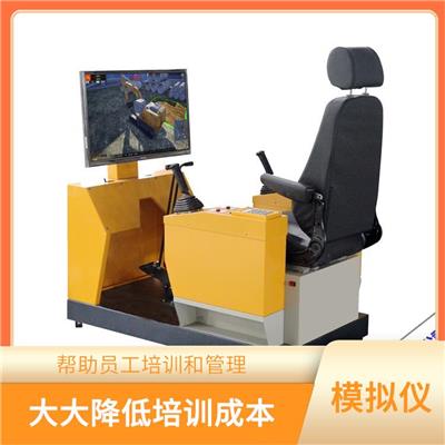 挖掘机培训教学模拟设备 提高操作灵活性 帮助员工培训和管理