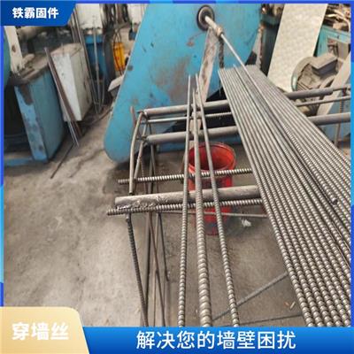 沧州T型丝杠穿墙丝厂家 具有广泛的应用前景