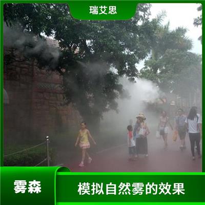 重庆人造雾造景 净化空气 使空气中饱含水汽