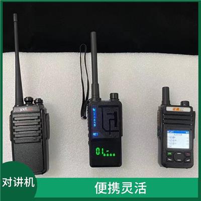 对讲机出租 操作简单 满足不同用户的需求