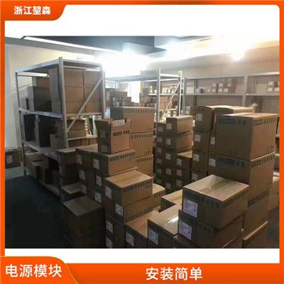 SIPLUS PS 模块化缓冲模块 通用性强 功能完善