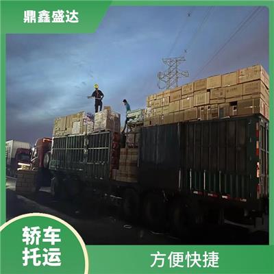 北京到松原托运物流专线 一键下单