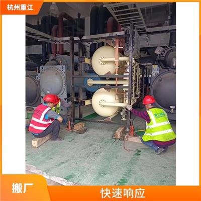 五常工厂搬迁公司 工厂搬迁 技术好