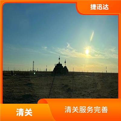 FOB二连浩特报关代理 安全快捷 节省时间和成本