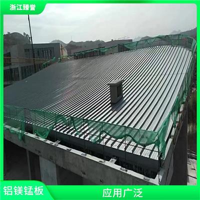铝镁锰板厂家 安装简易 铝镁锰板屋面生产厂家