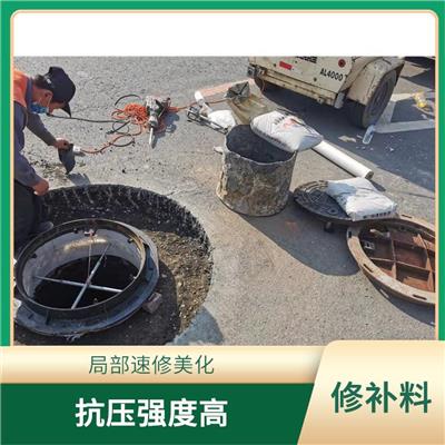 吉林水泥基薄层修复剂 粘结强度高 耐久抗裂 抗压防滑