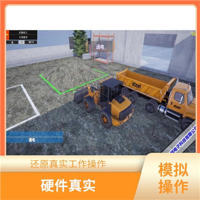装载机 物流方向实训设备 硬件配备好 视频学习指导