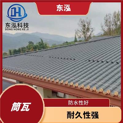 铝合金筒瓦安装 防水性好 安装方便