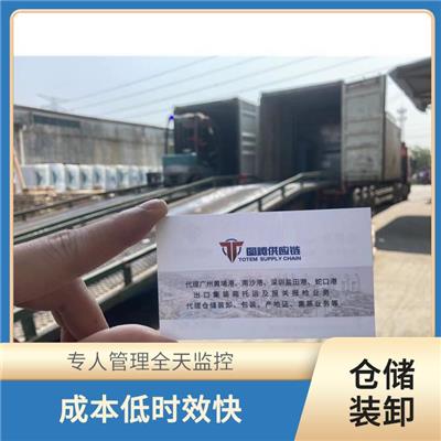 货物安全性高/专人管理 蛇口物流中转仓库报价