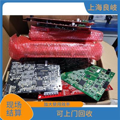 FPC线路板回收 可上门回收