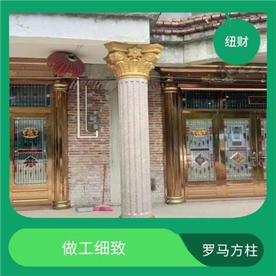 罗马方柱购买 耐用性强 可定制化